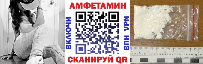 Амфетамин Premium  Купить закладки  Лыткарино 