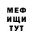 Кетамин VHQ PANDA BL4Z3