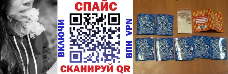 БУТИРАТ оксибутират  Купить где  Лыткарино 