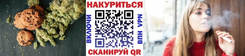 Купить закладки  Лыткарино  Cannafood марихуана 