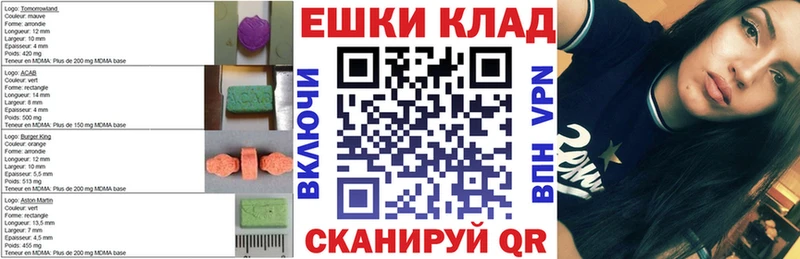 Купить где  Лыткарино  Экстази диски 