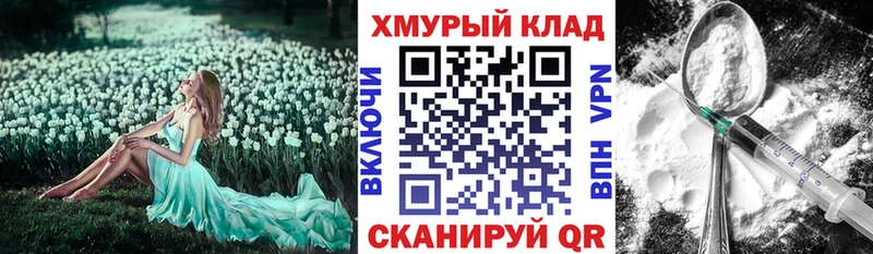 Купить где Лыткарино Героин гречка