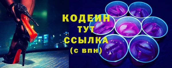 PSILOCYBIN Волоколамск