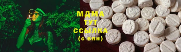 PSILOCYBIN Волоколамск
