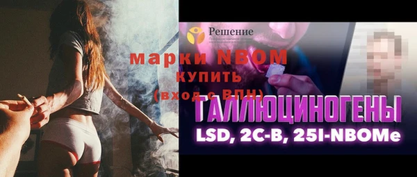 PSILOCYBIN Волоколамск