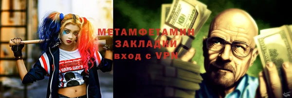 круглые Волосово