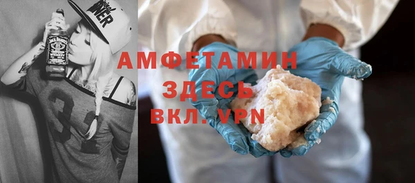 круглые Волосово