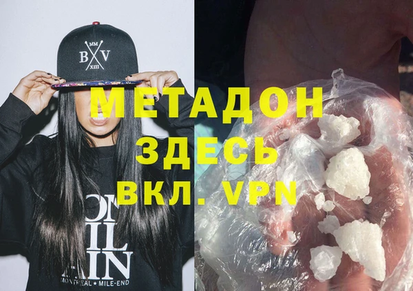 меф VHQ Володарск