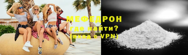 меф VHQ Володарск