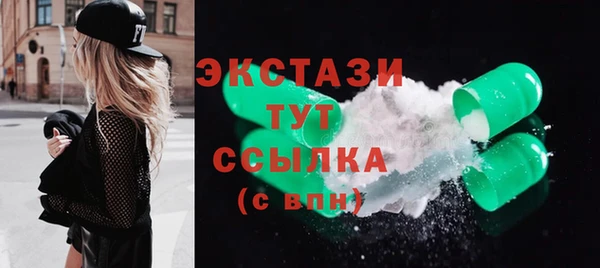 меф VHQ Володарск