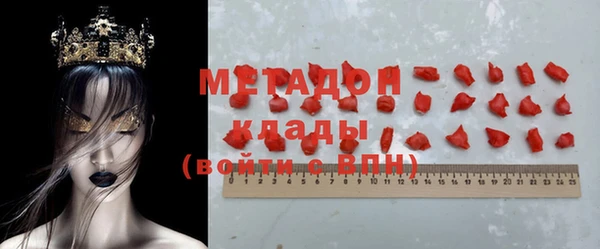 круглые Волосово