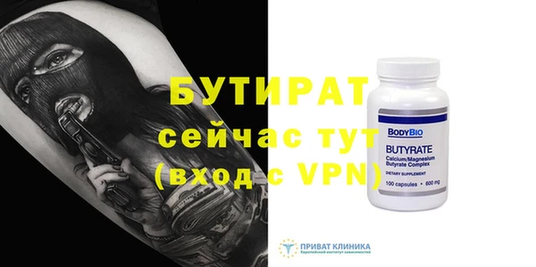 меф VHQ Володарск