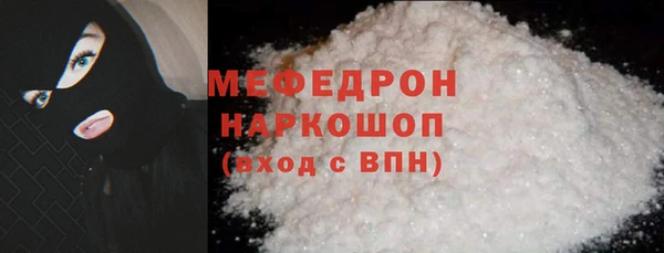 герыч Богородицк
