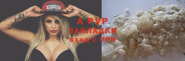 круглые Волосово
