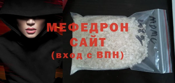 меф VHQ Володарск