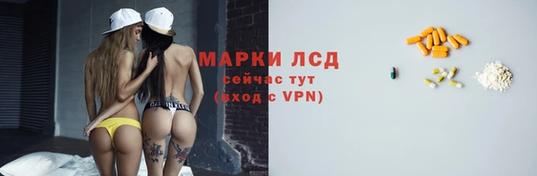 PSILOCYBIN Волоколамск
