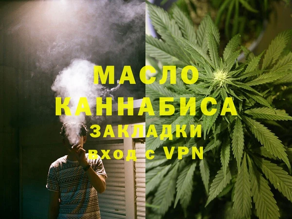 мяу мяу мука Вяземский
