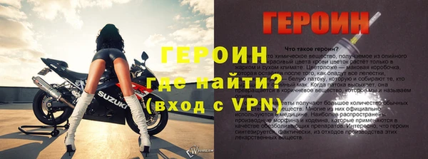 герыч Богородицк