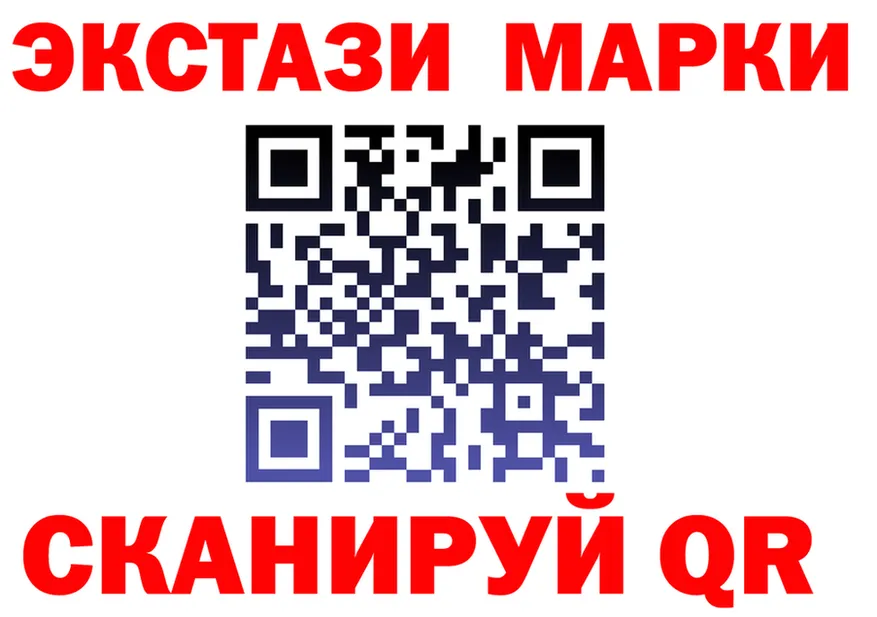 ГАШИШ Ice-O-Lator зеркало площадка МЕГА Лыткарино