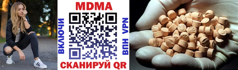 МДМА молли Лыткарино