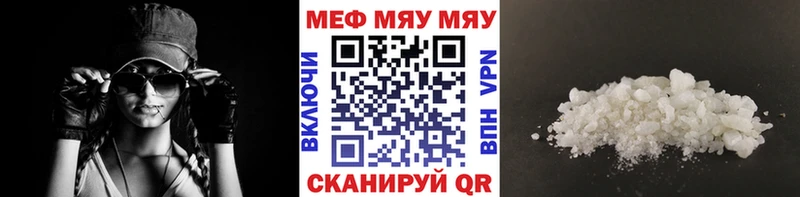 МЯУ-МЯУ мука  Лыткарино 
