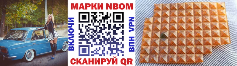 Купить закладки  Лыткарино  Марки NBOMe 1500мкг 