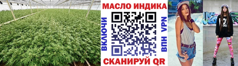 Дистиллят ТГК Wax  Купить закладки  Лыткарино 
